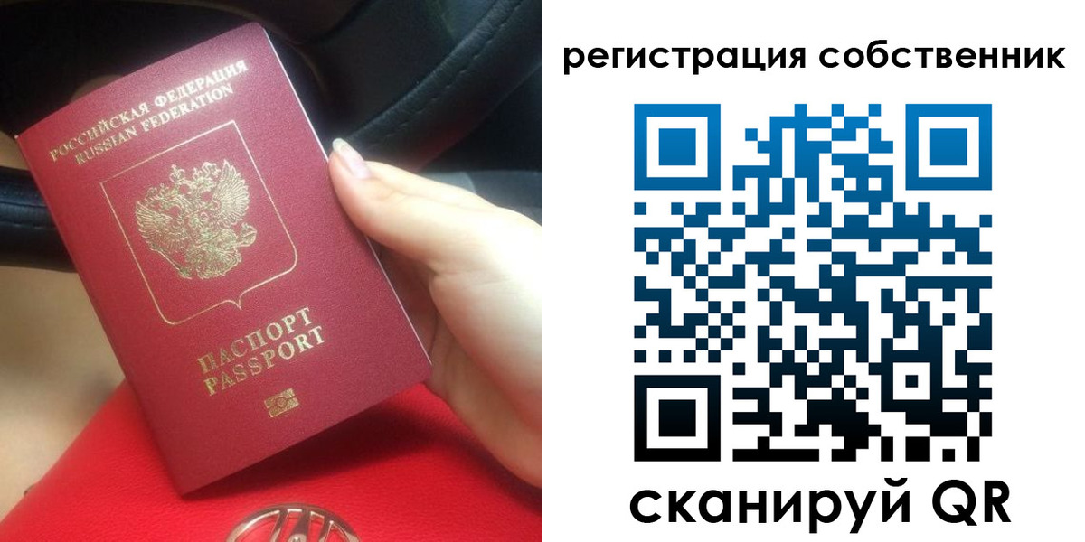 временная прописка в Сарове